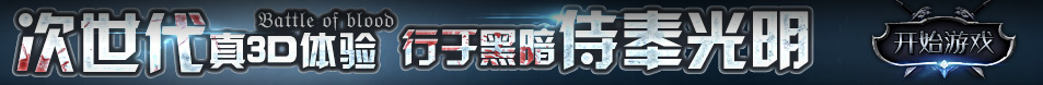 今日視界